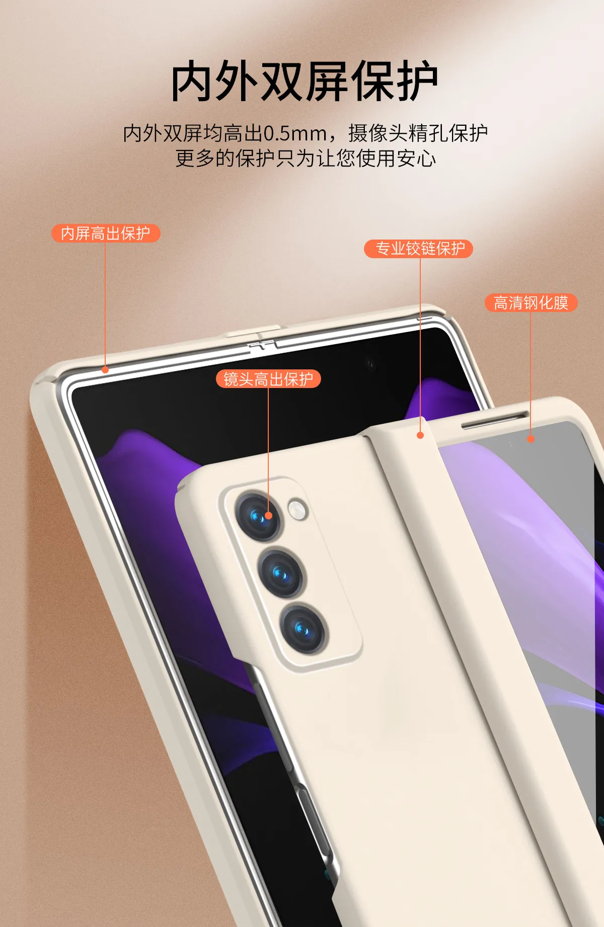 Compatible with Samsung ZFold 2 phone case, FOLD3 foldable screen solid color minimalist hinge full-coverage drop-proof protective case