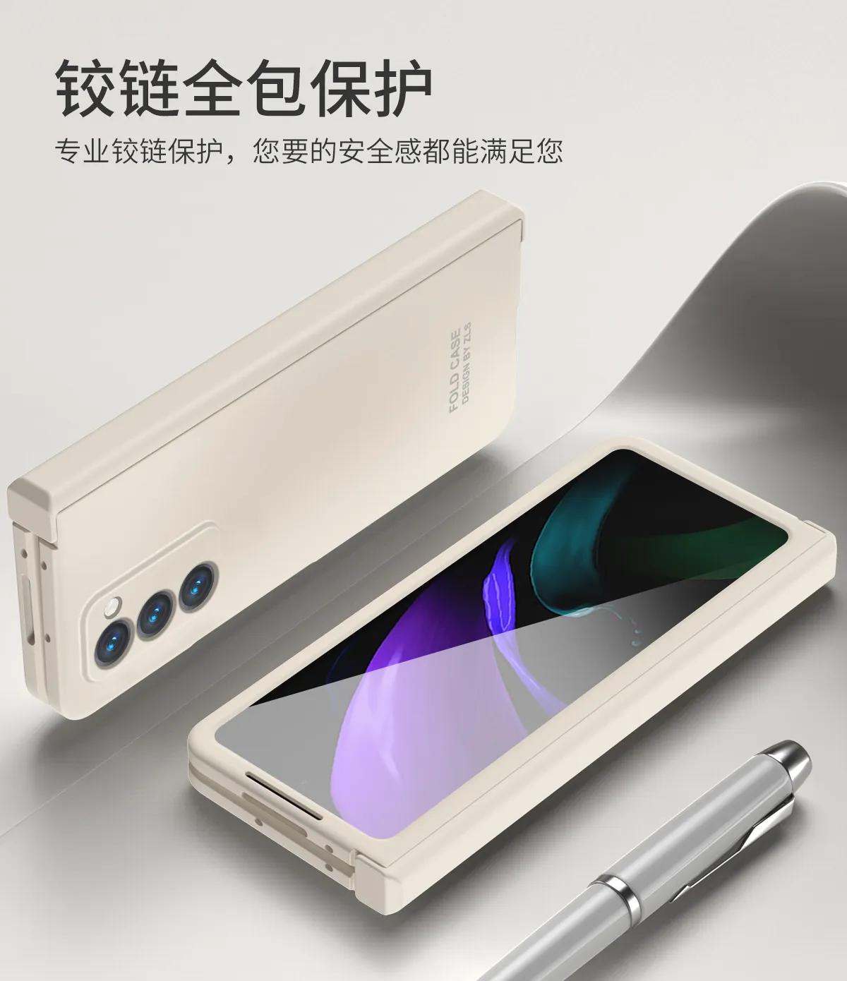 Compatible with Samsung ZFold 2 phone case, FOLD3 foldable screen solid color minimalist hinge full-coverage drop-proof protective case