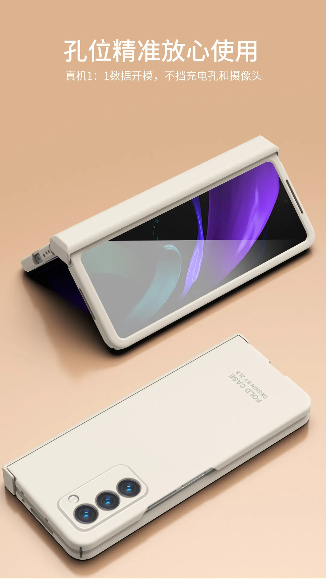 Compatible with Samsung ZFold 2 phone case, FOLD3 foldable screen solid color minimalist hinge full-coverage drop-proof protective case