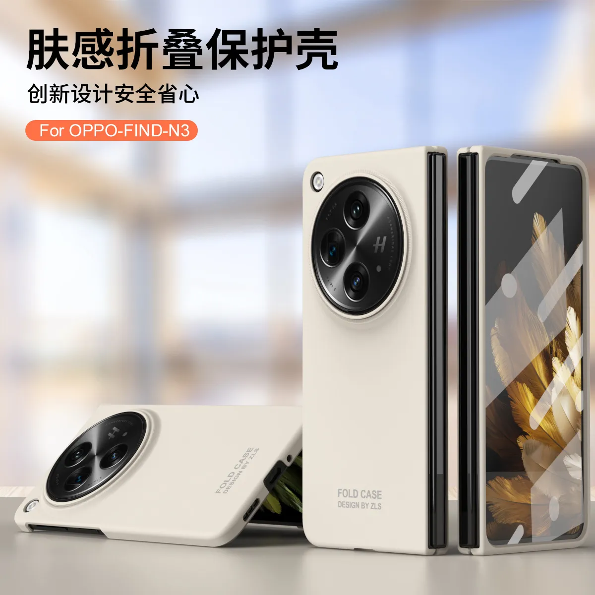 Compatible with OPPO Find N3 foldable phone case, FINDN3 case and screen protector, solid color, ultra-thin, drop-proof protective case