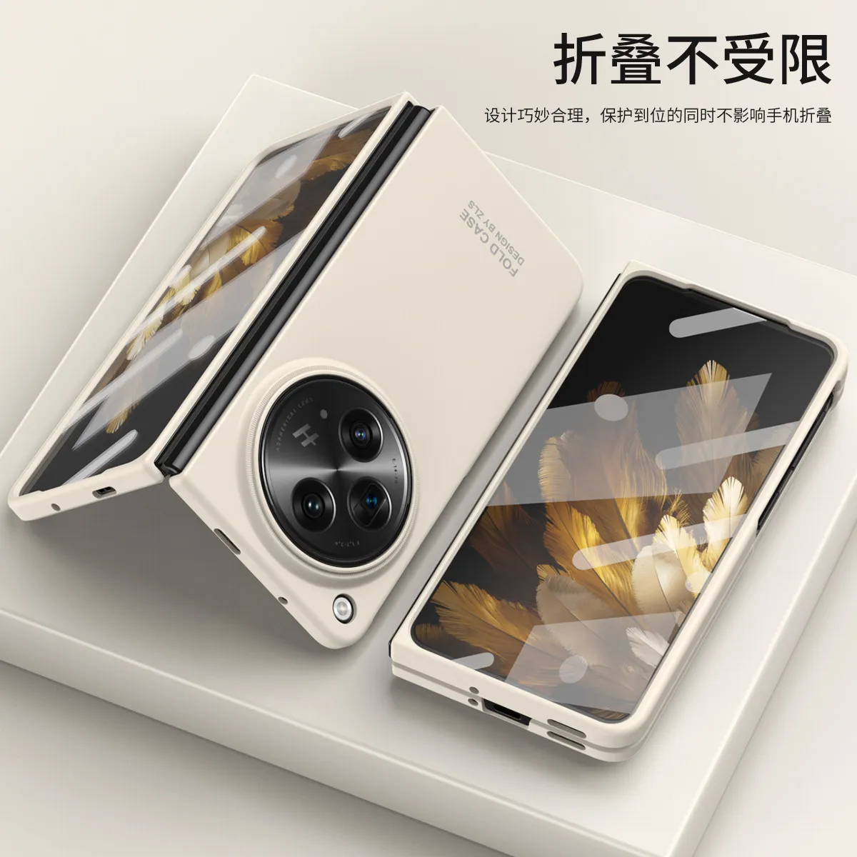 Compatible with OPPO Find N3 foldable phone case, FINDN3 case and screen protector, solid color, ultra-thin, drop-proof protective case