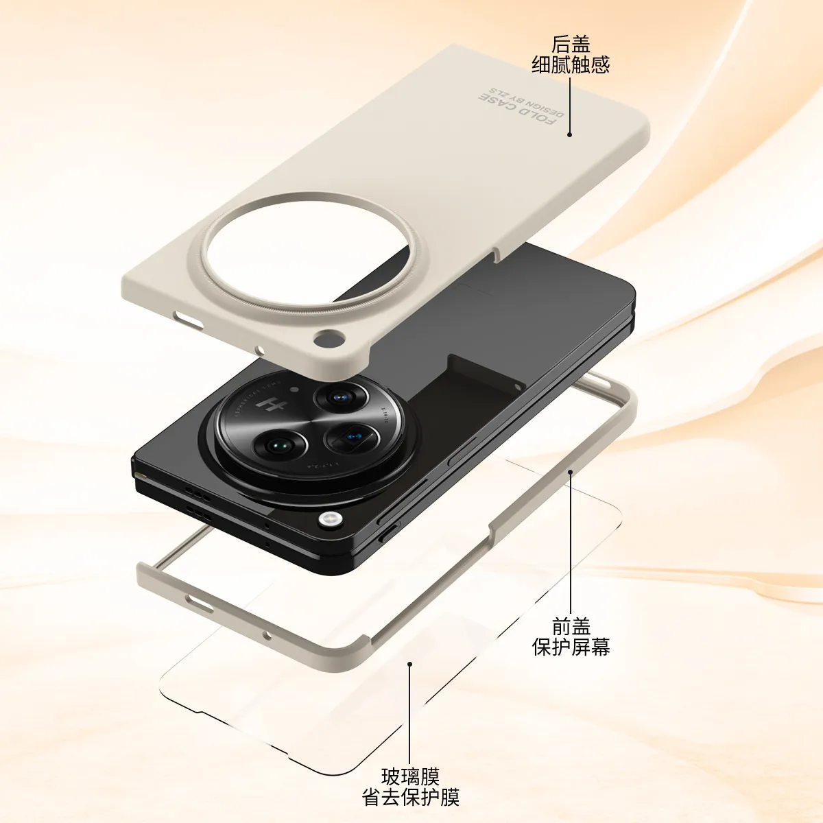 Compatible with OPPO Find N3 foldable phone case, FINDN3 case and screen protector, solid color, ultra-thin, drop-proof protective case