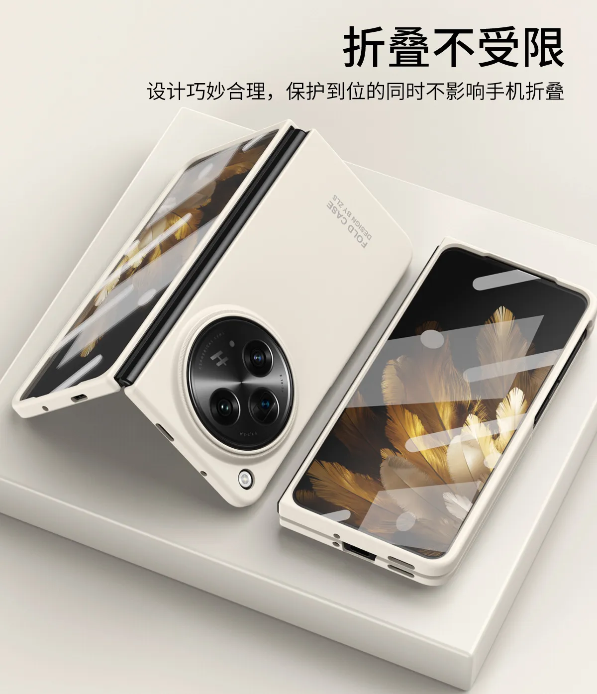Compatible with OPPO Find N3 foldable phone case, FINDN3 case and screen protector, solid color, ultra-thin, drop-proof protective case