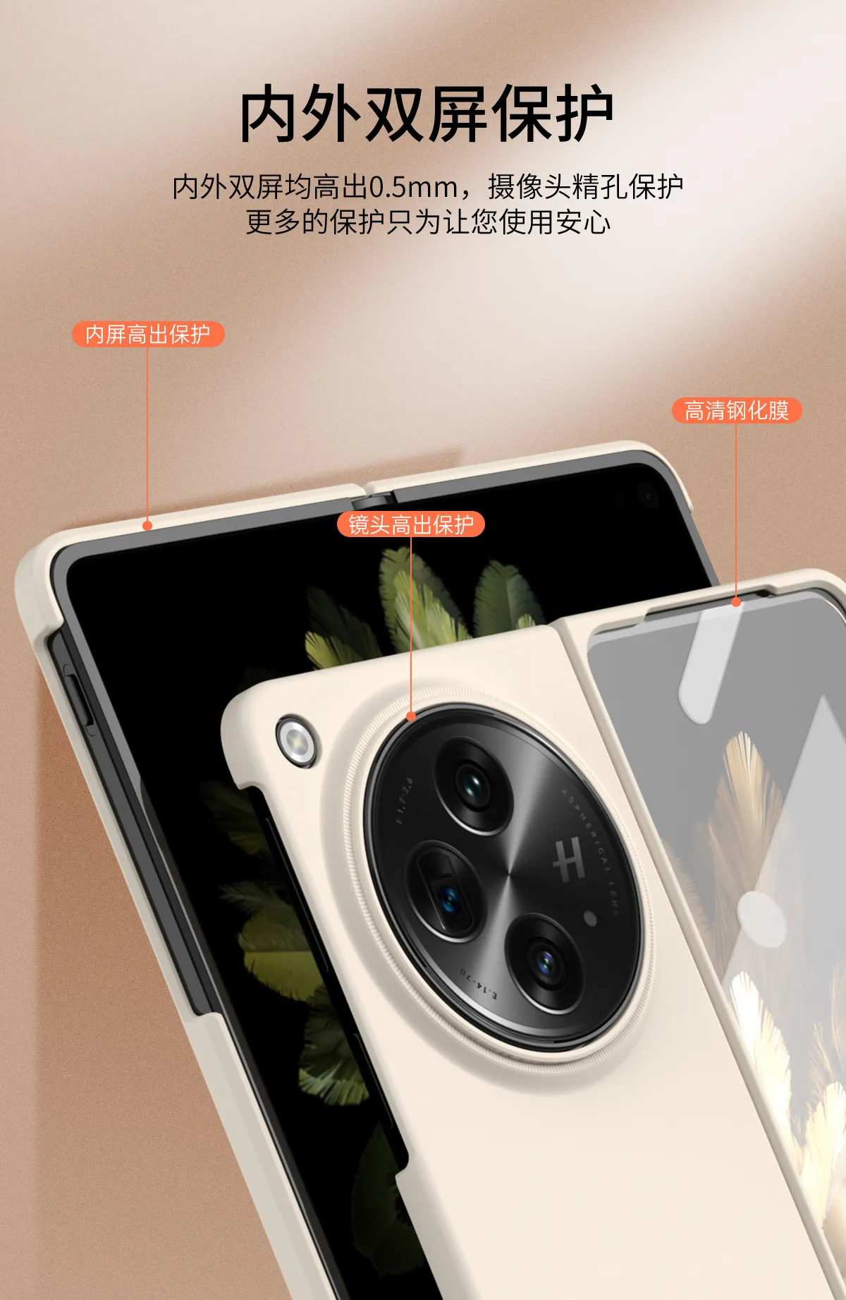 Compatible with OPPO Find N3 foldable phone case, FINDN3 case and screen protector, solid color, ultra-thin, drop-proof protective case