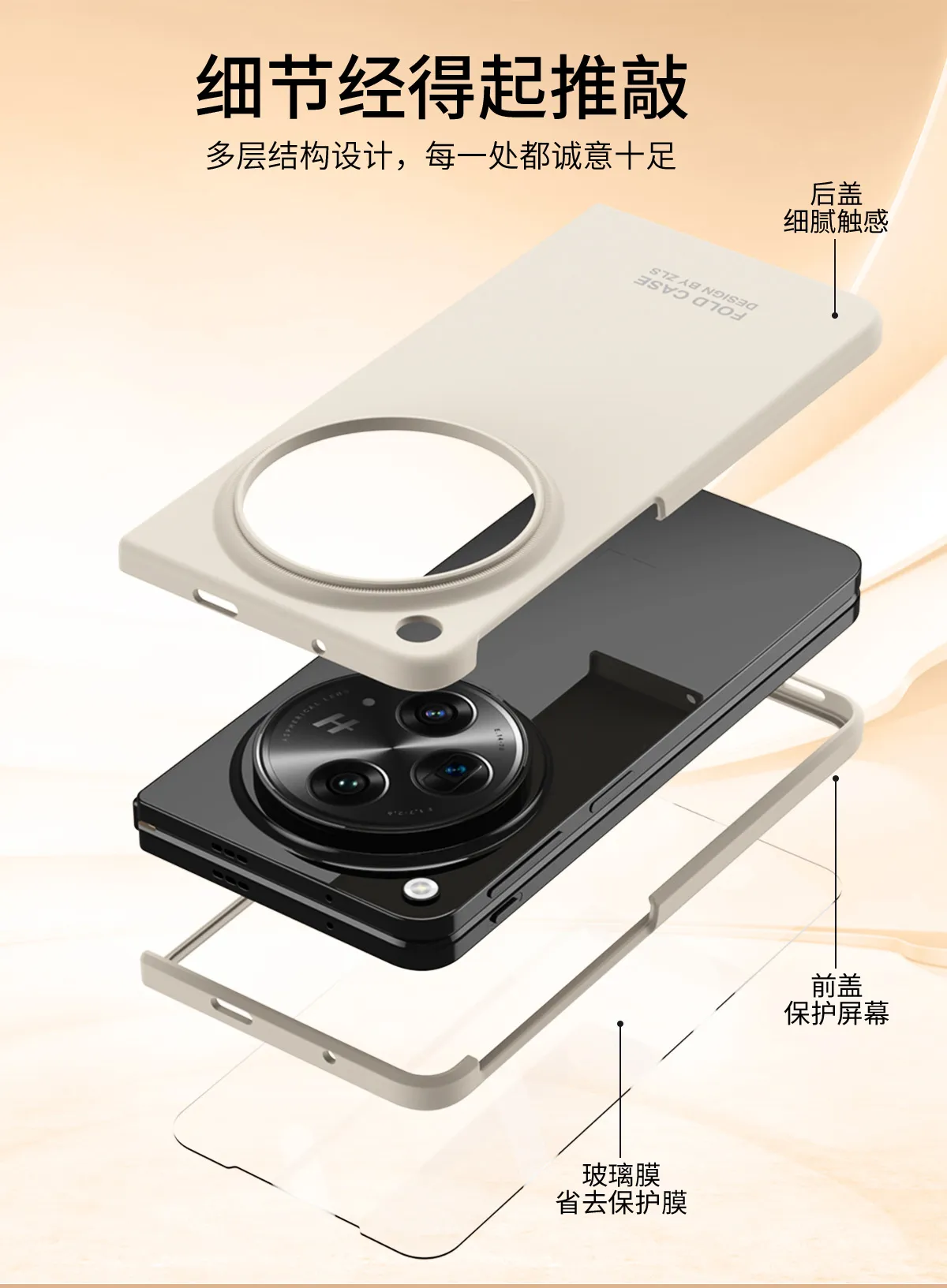 Compatible with OPPO Find N3 foldable phone case, FINDN3 case and screen protector, solid color, ultra-thin, drop-proof protective case