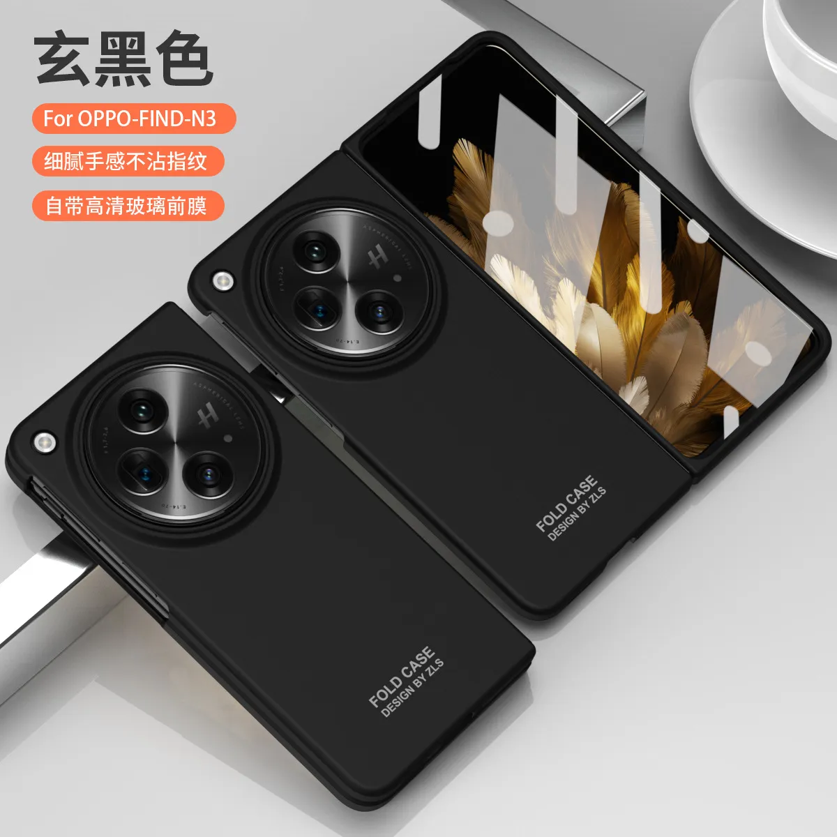 Compatible with OPPO Find N3 foldable phone case, FINDN3 case and screen protector, solid color, ultra-thin, drop-proof protective case
