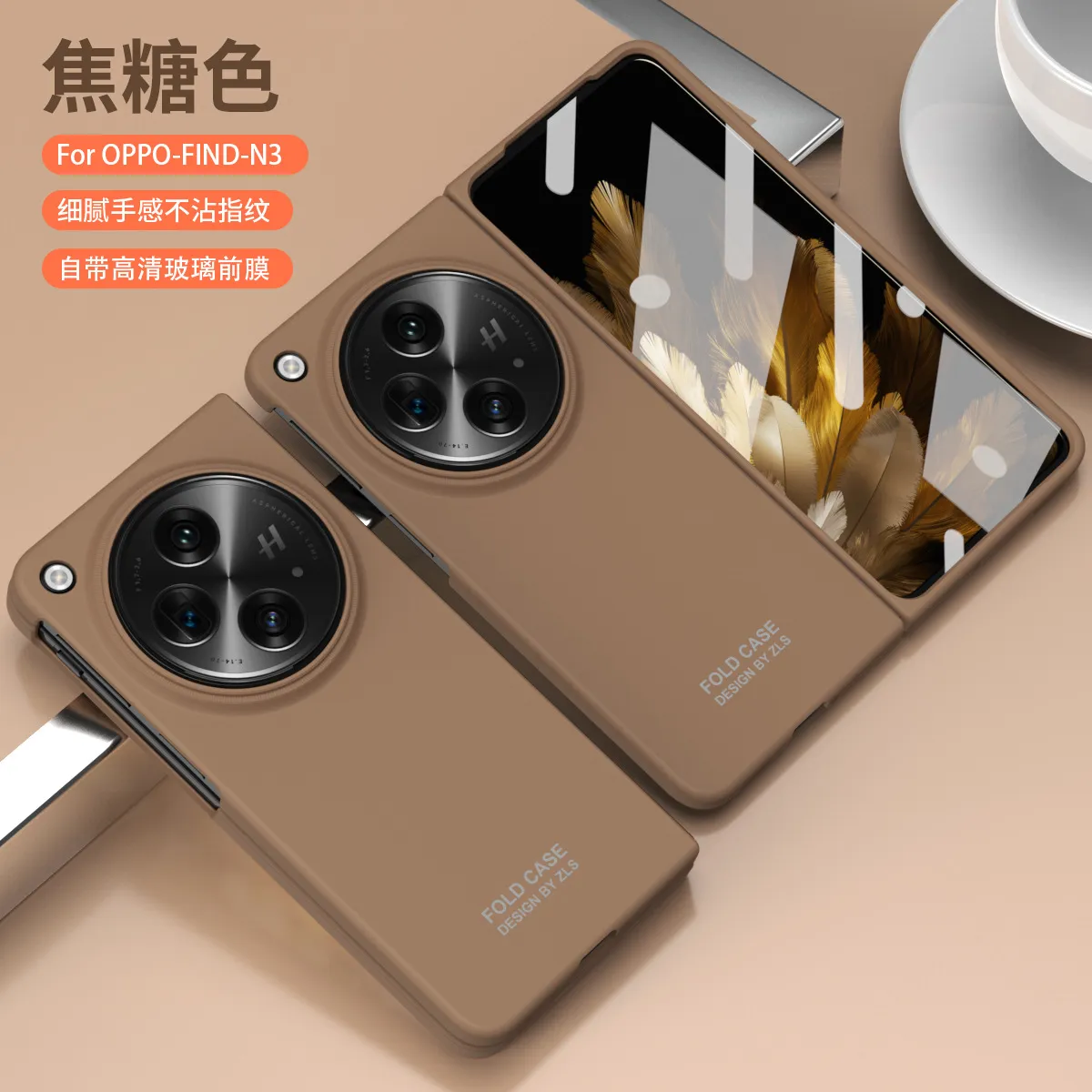Compatible with OPPO Find N3 foldable phone case, FINDN3 case and screen protector, solid color, ultra-thin, drop-proof protective case