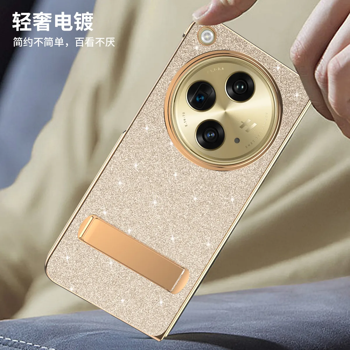 Compatible with OPPO Find N3 phone case, foldable screen protector, integrated glitter stand, drop-proof protective case