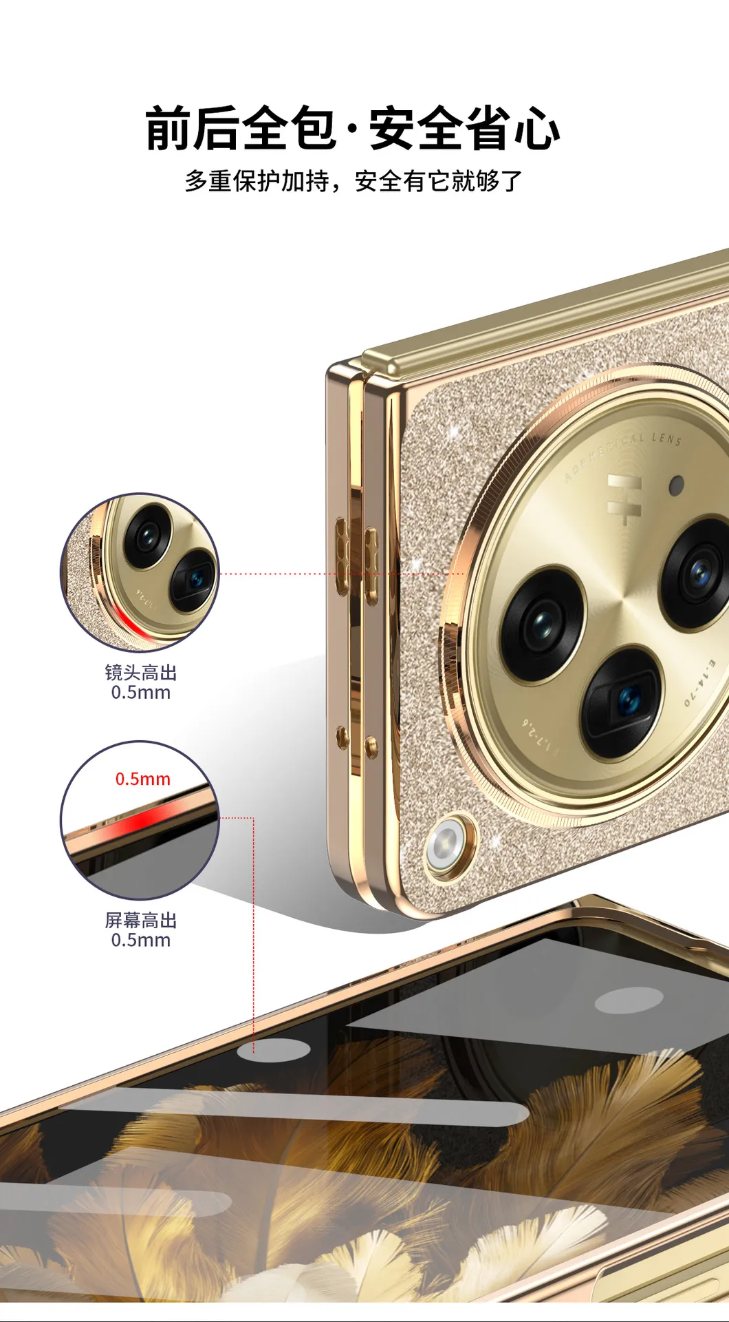 Compatible with OPPO Find N3 phone case, foldable screen protector, integrated glitter stand, drop-proof protective case