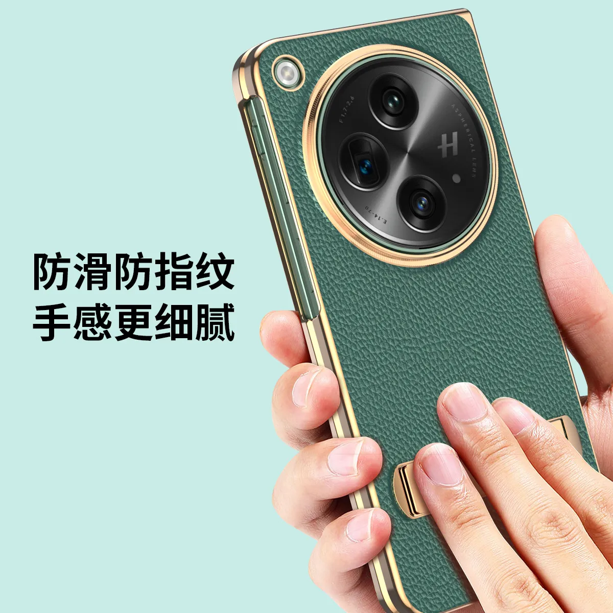 Suitable for OnePlus Open foldable phone case, screen protector, electroplated leather, stand, drop protection