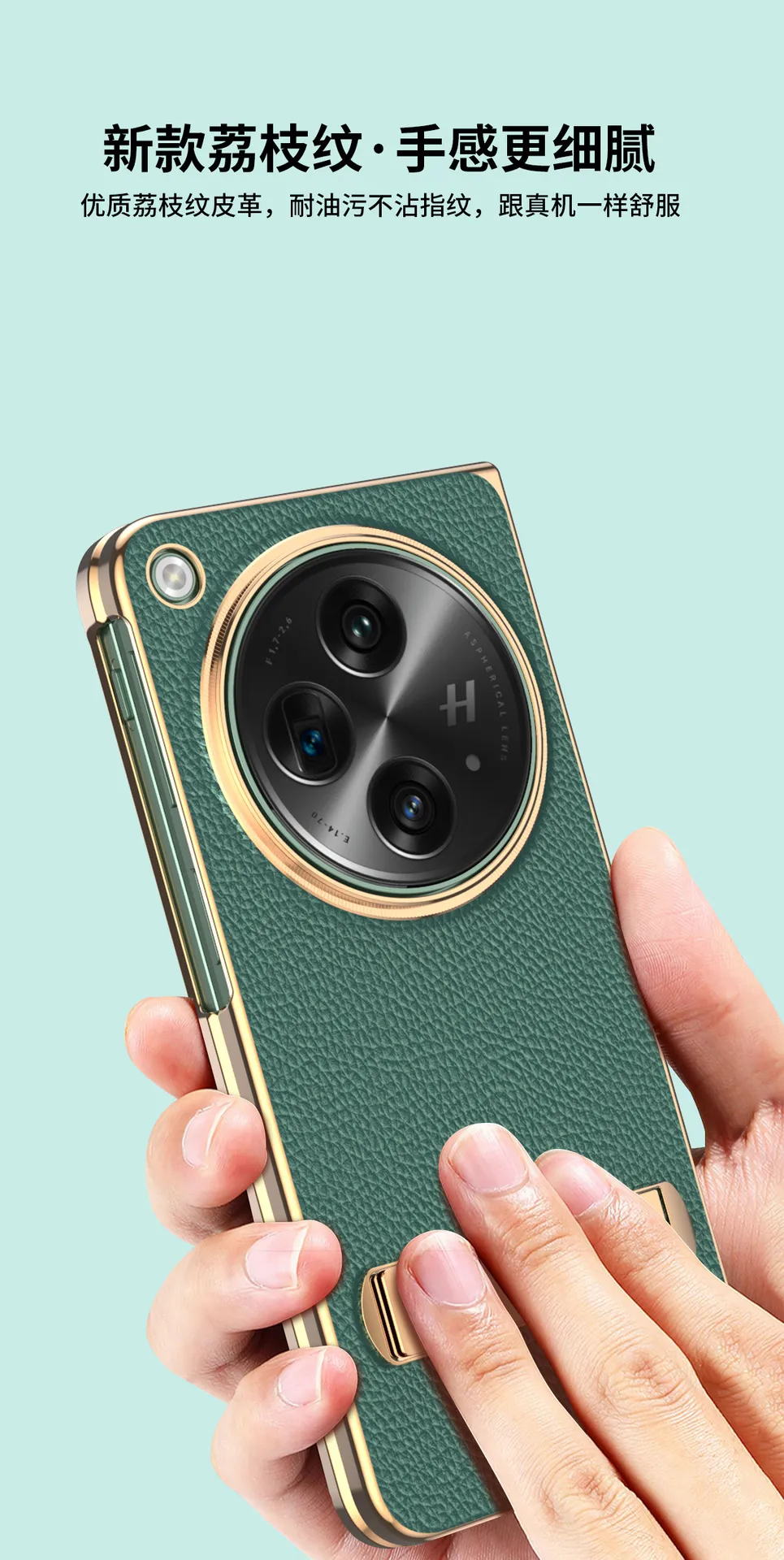 Suitable for OnePlus Open foldable phone case, screen protector, electroplated leather, stand, drop protection