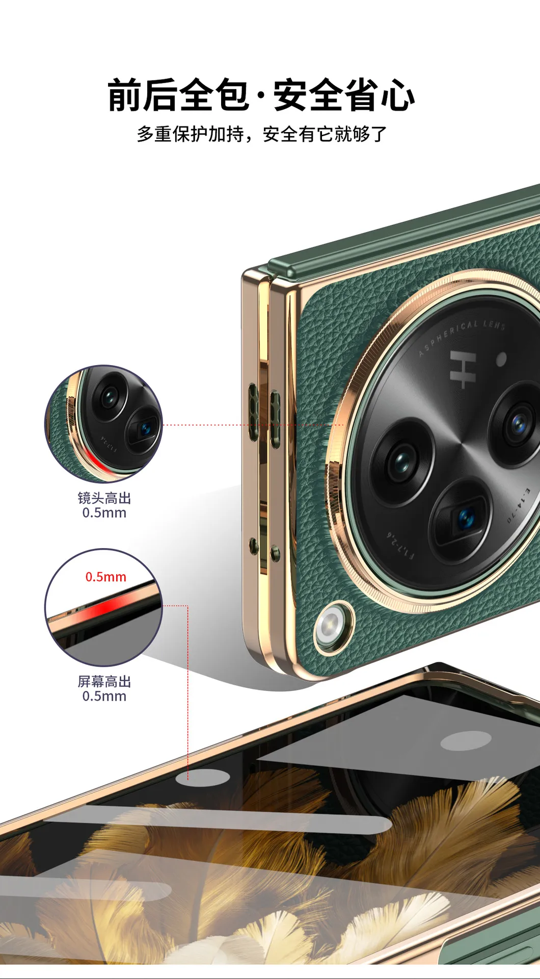 Suitable for OnePlus Open foldable phone case, screen protector, electroplated leather, stand, drop protection