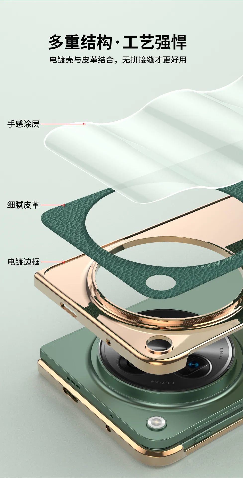 Suitable for OnePlus Open foldable phone case, screen protector, electroplated leather, stand, drop protection