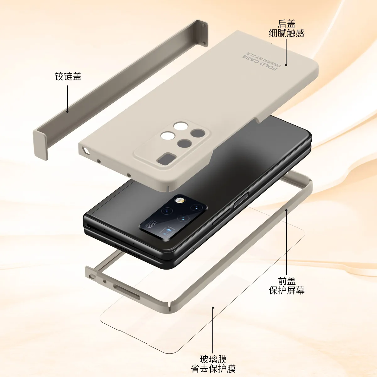 Compatible with Huawei Mate X2 phone case, MATE X2 foldable screen case, integrated hinge, full-coverage drop-proof protective case.