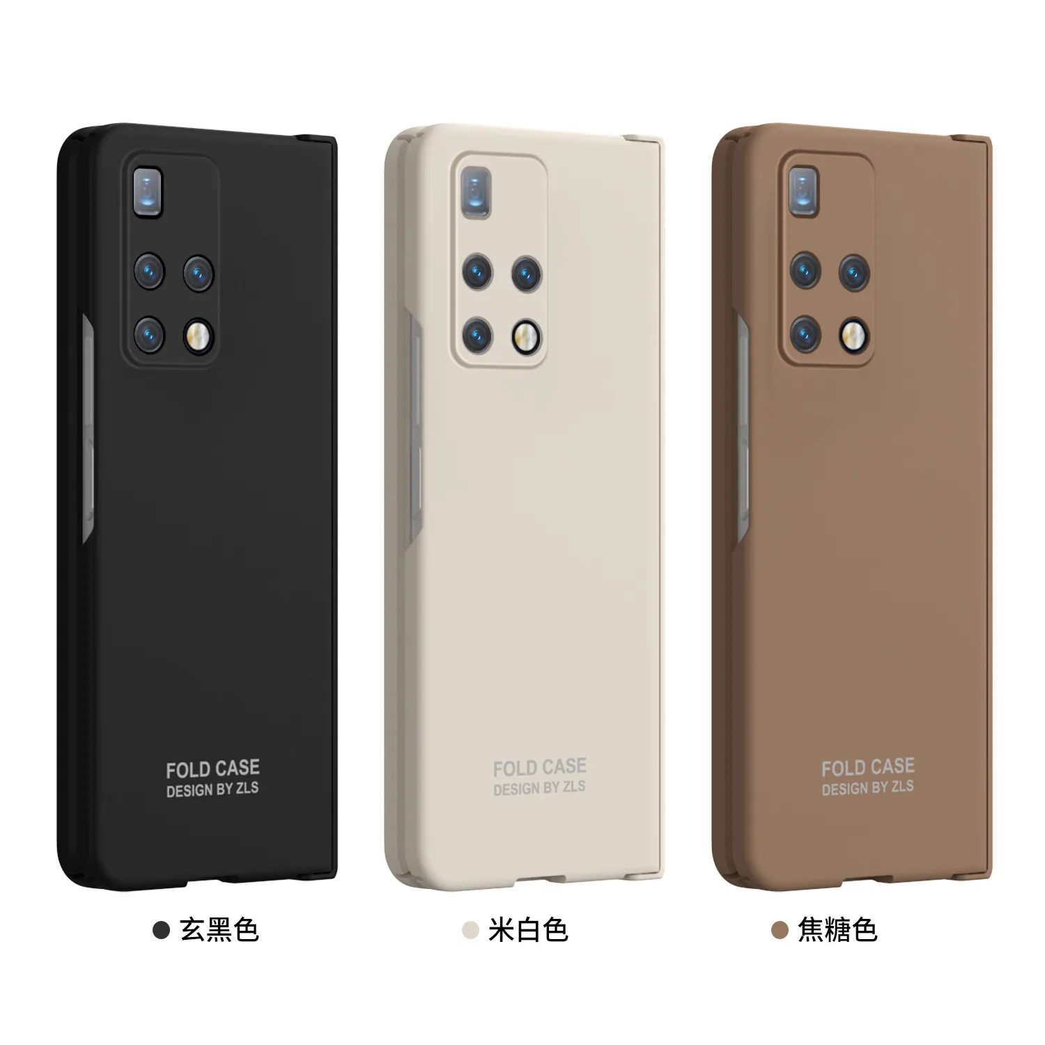 Compatible with Huawei Mate X2 phone case, MATE X2 foldable screen case, integrated hinge, full-coverage drop-proof protective case.