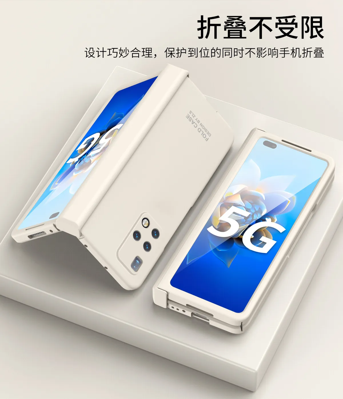 Compatible with Huawei Mate X2 phone case, MATE X2 foldable screen case, integrated hinge, full-coverage drop-proof protective case.