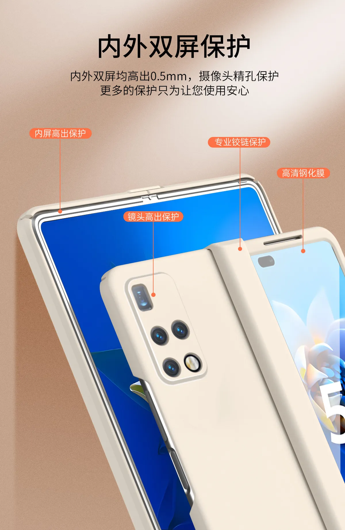 Compatible with Huawei Mate X2 phone case, MATE X2 foldable screen case, integrated hinge, full-coverage drop-proof protective case.