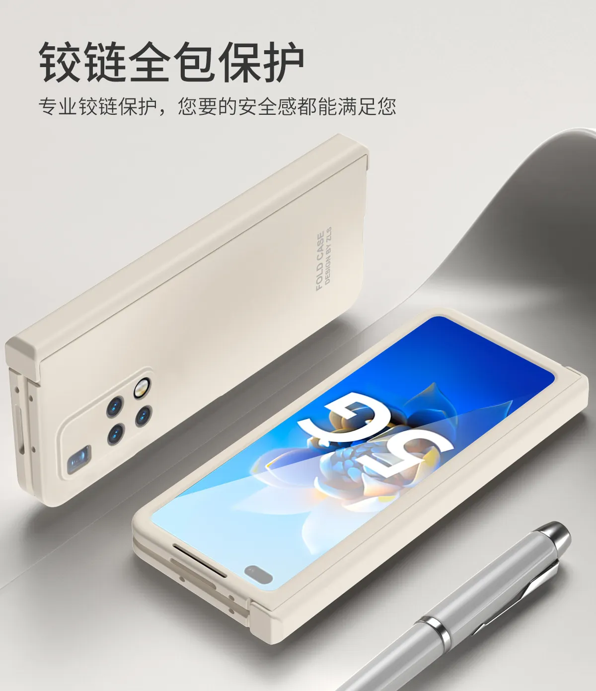 Compatible with Huawei Mate X2 phone case, MATE X2 foldable screen case, integrated hinge, full-coverage drop-proof protective case.