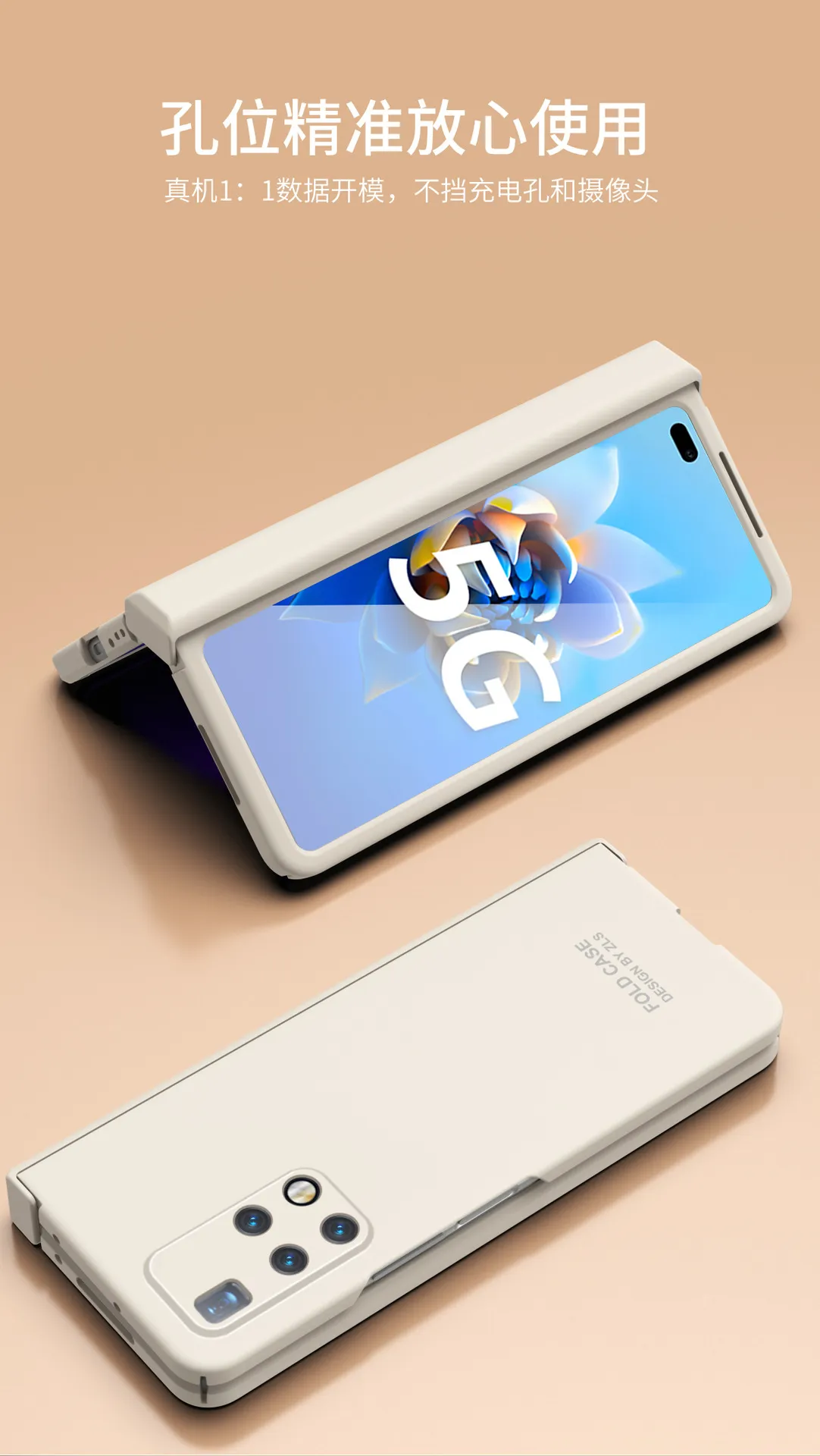 Compatible with Huawei Mate X2 phone case, MATE X2 foldable screen case, integrated hinge, full-coverage drop-proof protective case.