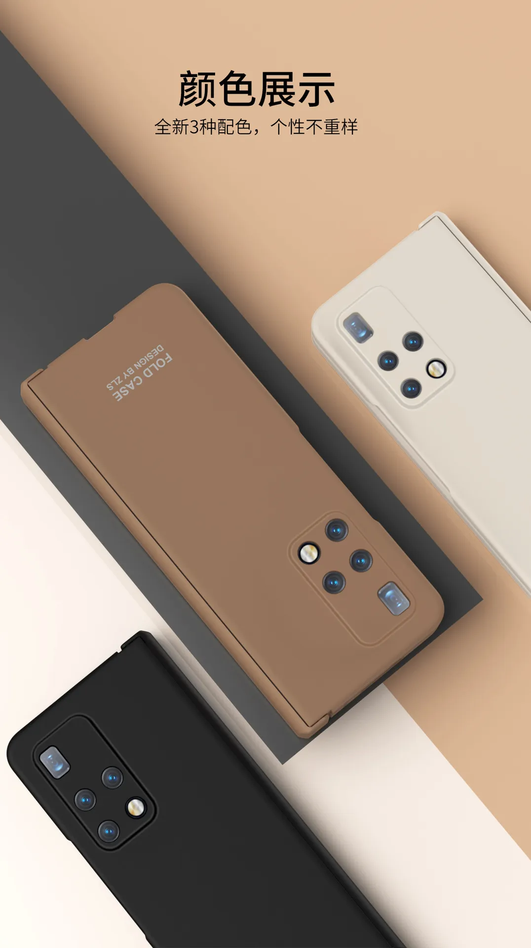 Compatible with Huawei Mate X2 phone case, MATE X2 foldable screen case, integrated hinge, full-coverage drop-proof protective case.
