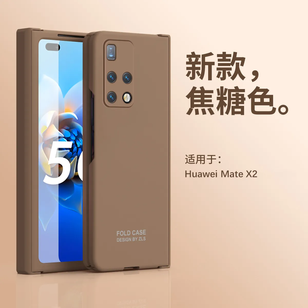 Compatible with Huawei Mate X2 phone case, MATE X2 foldable screen case, integrated hinge, full-coverage drop-proof protective case.