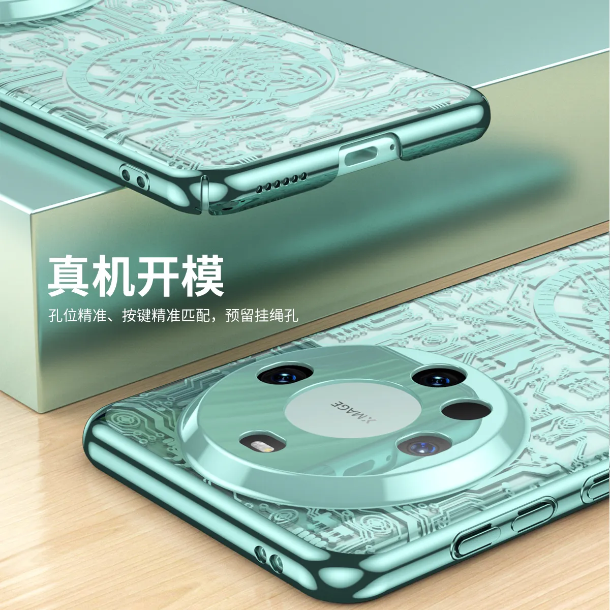 Huawei Mate 60 Pro Phone Case MATE60 Classic Slim PRO Mechanical Drop-Proof Protective Leather Case