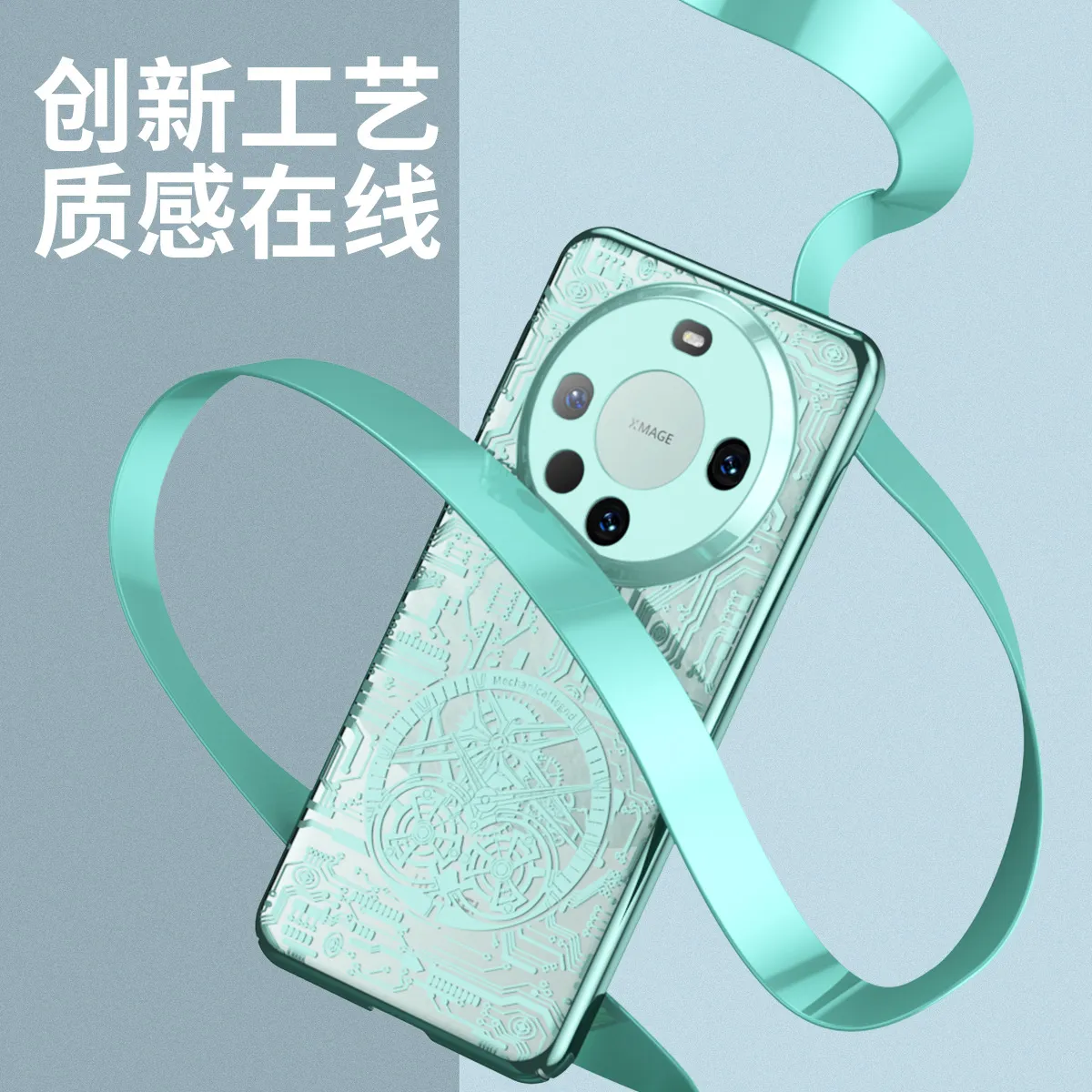 Huawei Mate 60 Pro Phone Case MATE60 Classic Slim PRO Mechanical Drop-Proof Protective Leather Case