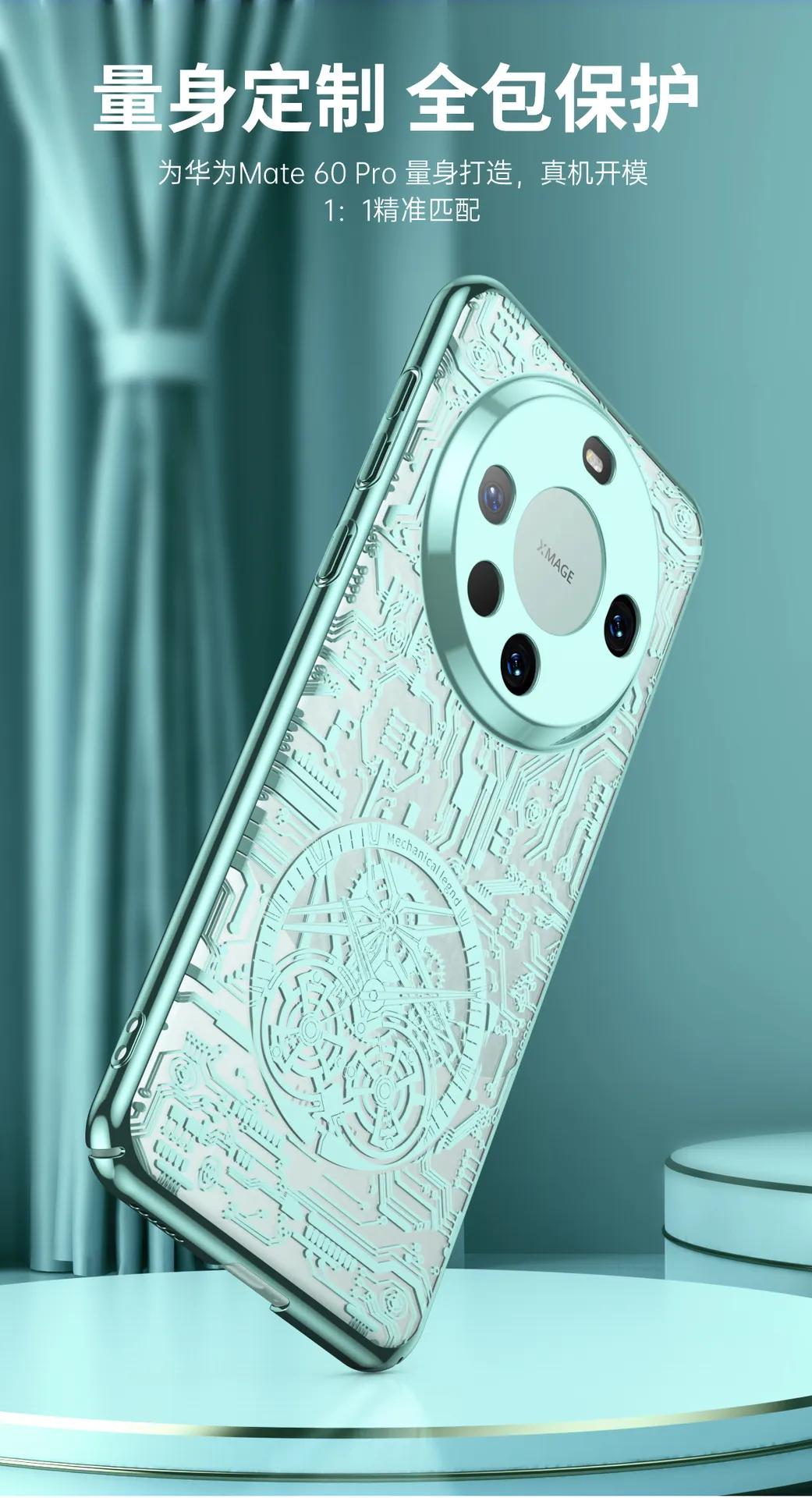 Huawei Mate 60 Pro Phone Case MATE60 Classic Slim PRO Mechanical Drop-Proof Protective Leather Case