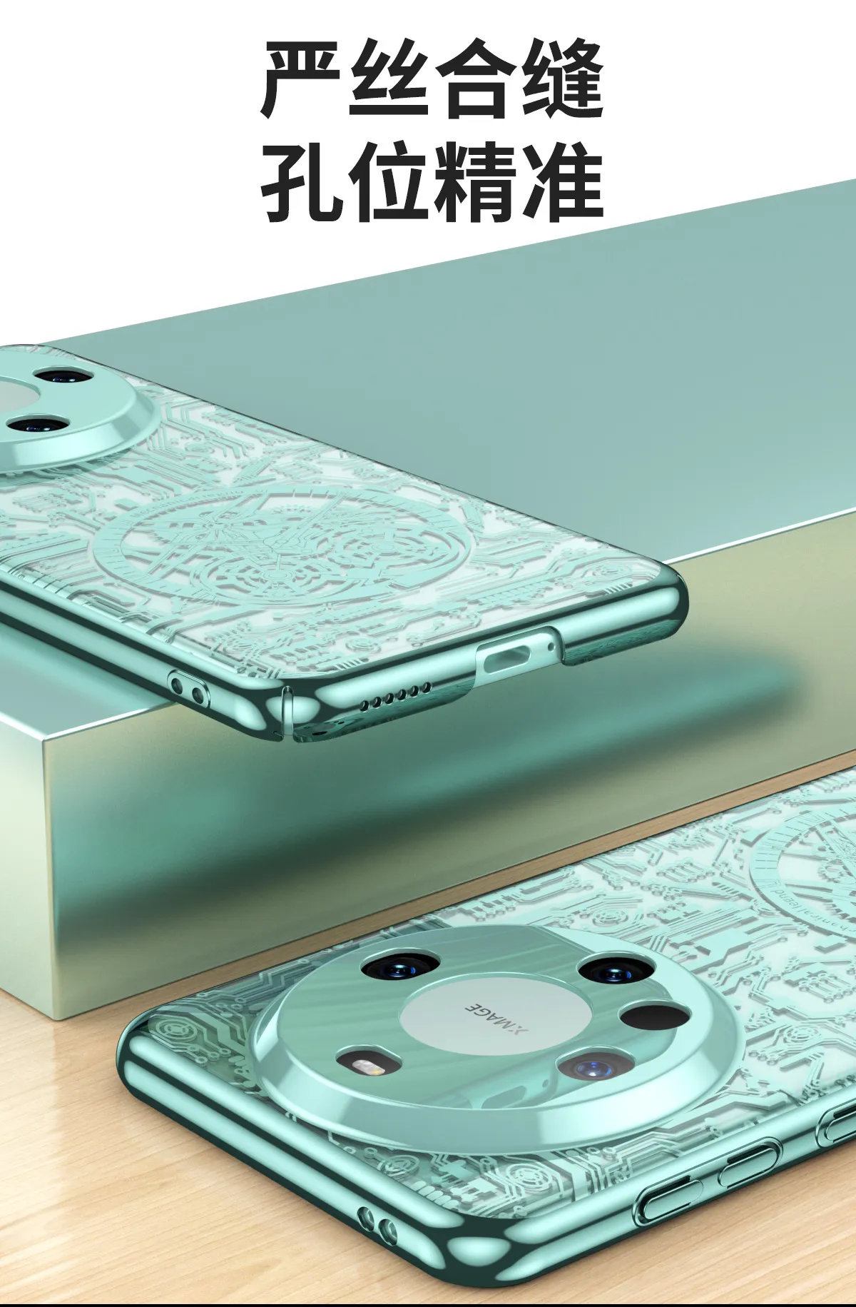 Huawei Mate 60 Pro Phone Case MATE60 Classic Slim PRO Mechanical Drop-Proof Protective Leather Case