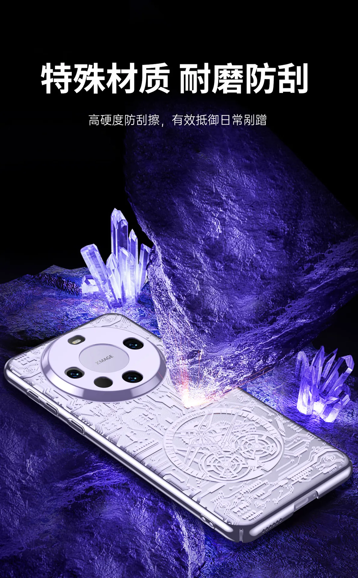 Huawei Mate 60 Pro Phone Case MATE60 Classic Slim PRO Mechanical Drop-Proof Protective Leather Case