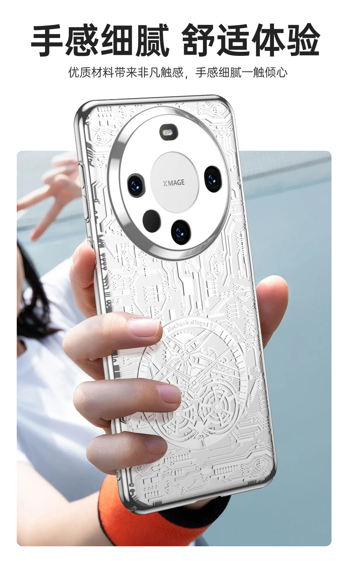 Huawei Mate 60 Pro Phone Case MATE60 Classic Slim PRO Mechanical Drop-Proof Protective Leather Case