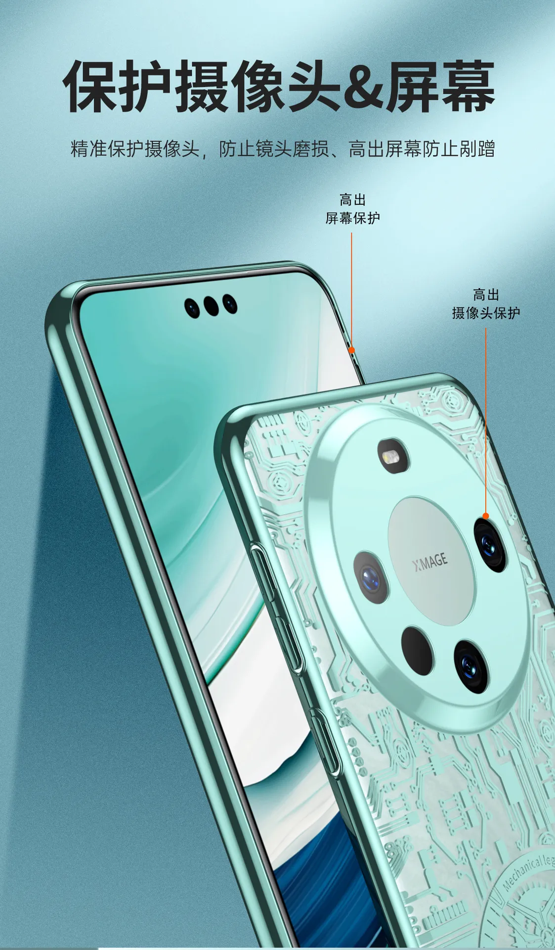 Huawei Mate 60 Pro Phone Case MATE60 Classic Slim PRO Mechanical Drop-Proof Protective Leather Case