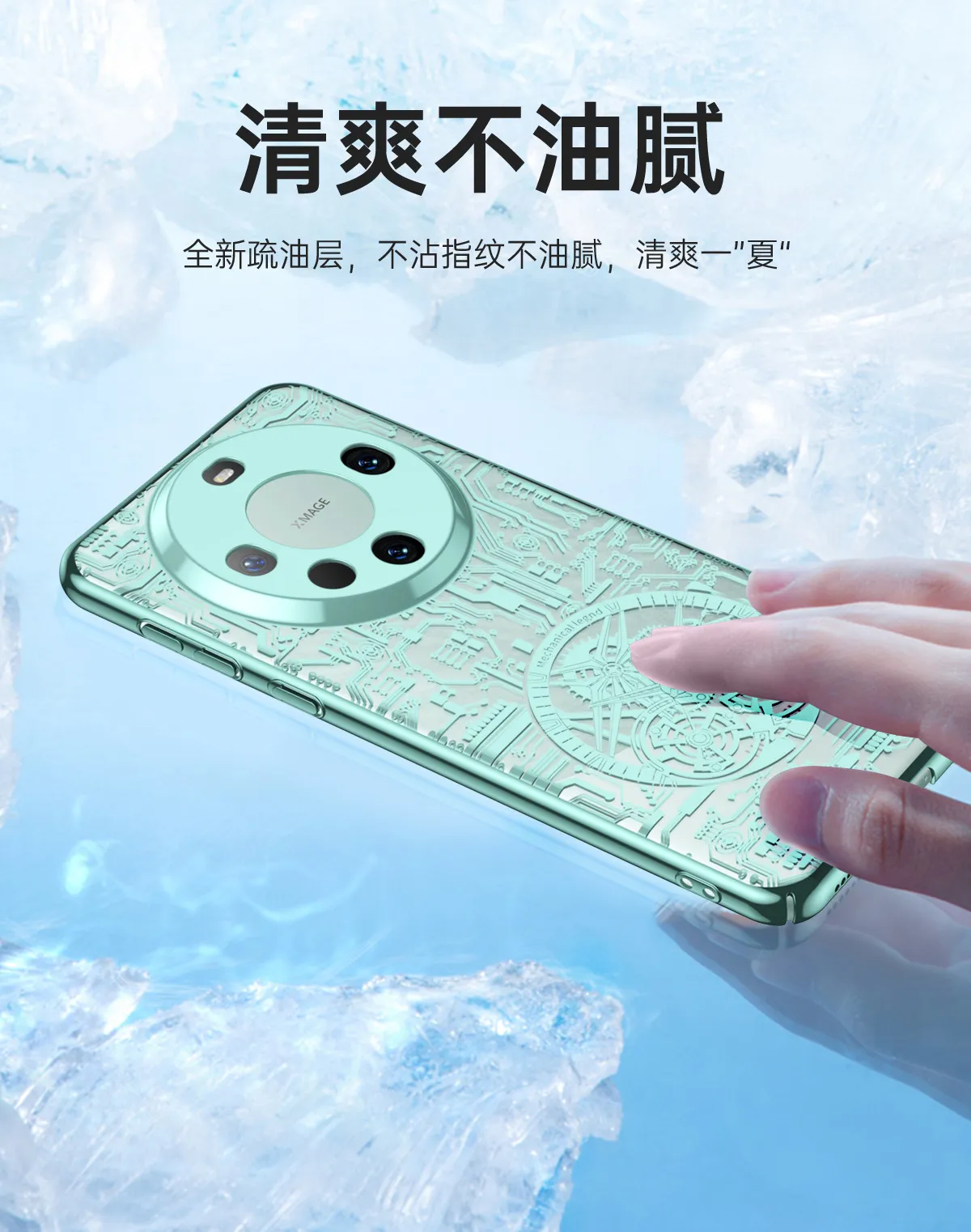 Huawei Mate 60 Pro Phone Case MATE60 Classic Slim PRO Mechanical Drop-Proof Protective Leather Case