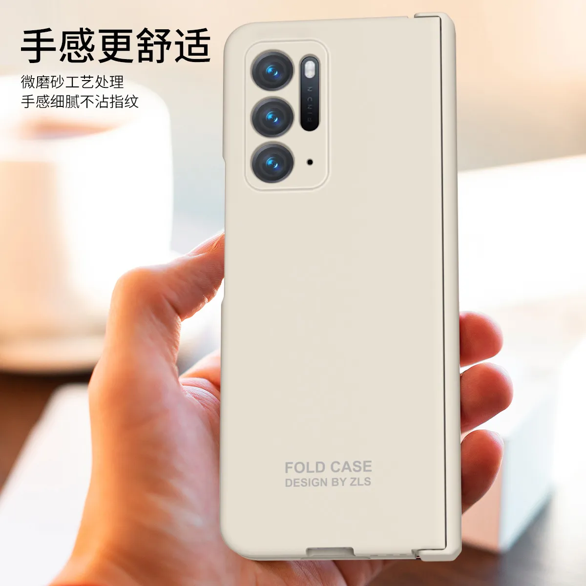 Compatible with OPPO Find N foldable phone case, FINDN case with integrated hinge, full-coverage drop protection.