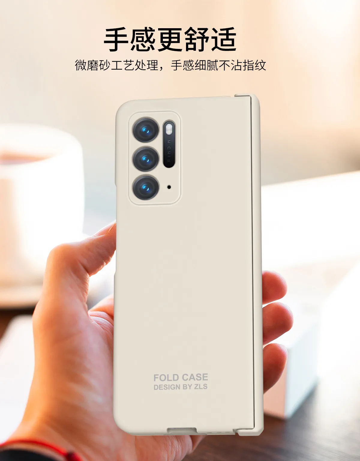 Compatible with OPPO Find N foldable phone case, FINDN case with integrated hinge, full-coverage drop protection.