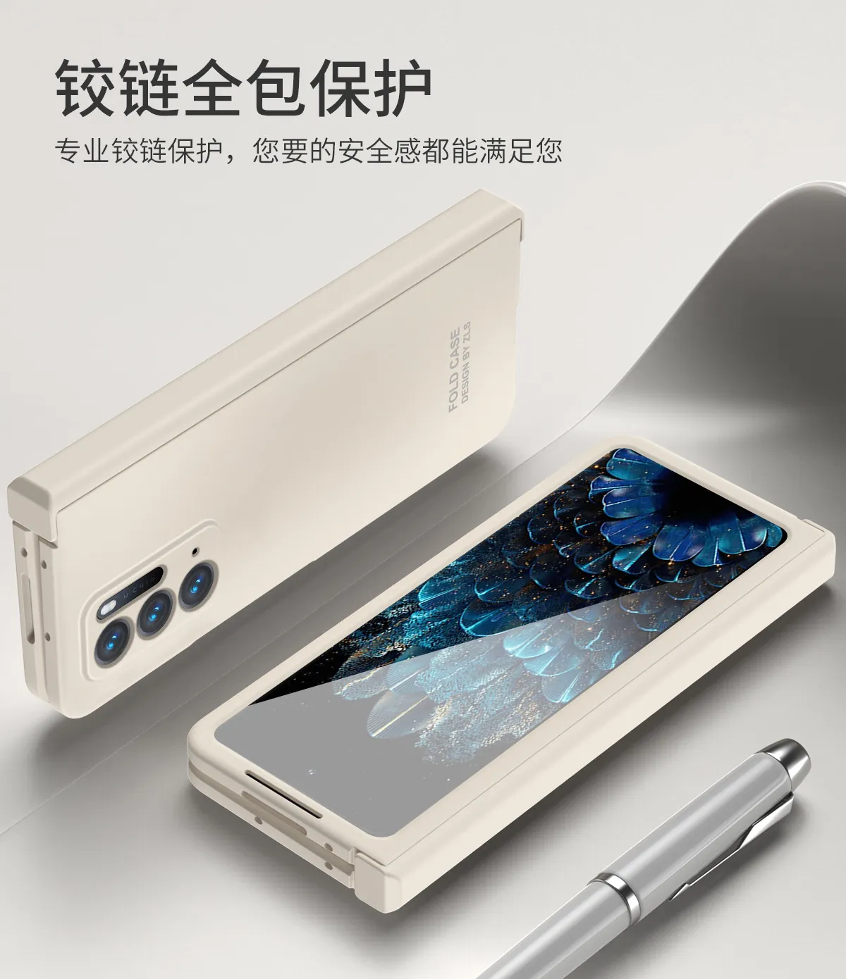 Compatible with OPPO Find N foldable phone case, FINDN case with integrated hinge, full-coverage drop protection.