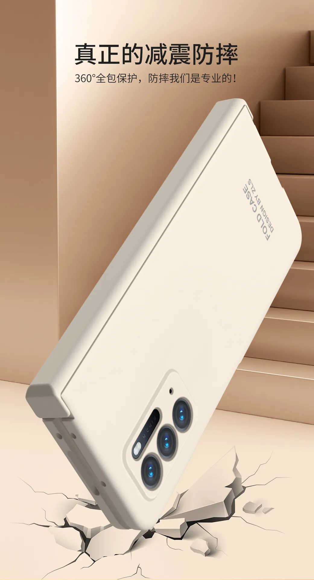 Compatible with OPPO Find N foldable phone case, FINDN case with integrated hinge, full-coverage drop protection.