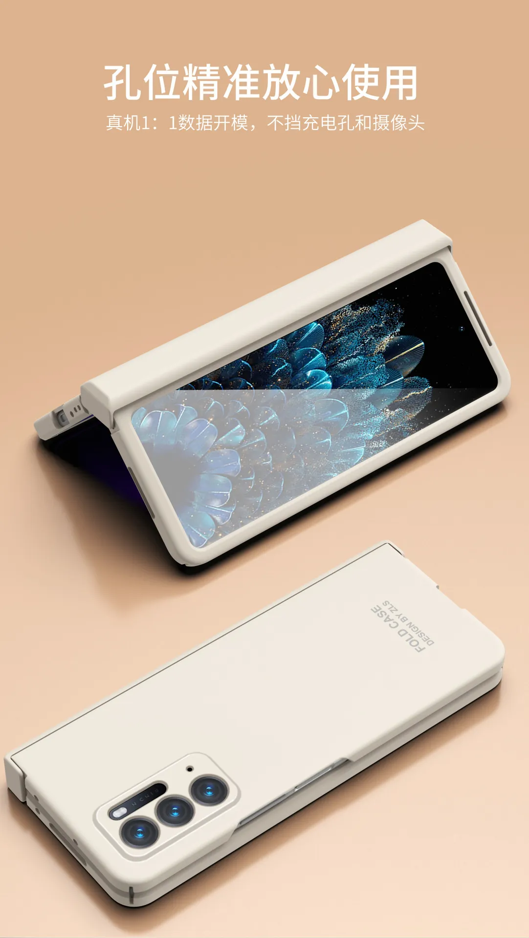 Compatible with OPPO Find N foldable phone case, FINDN case with integrated hinge, full-coverage drop protection.