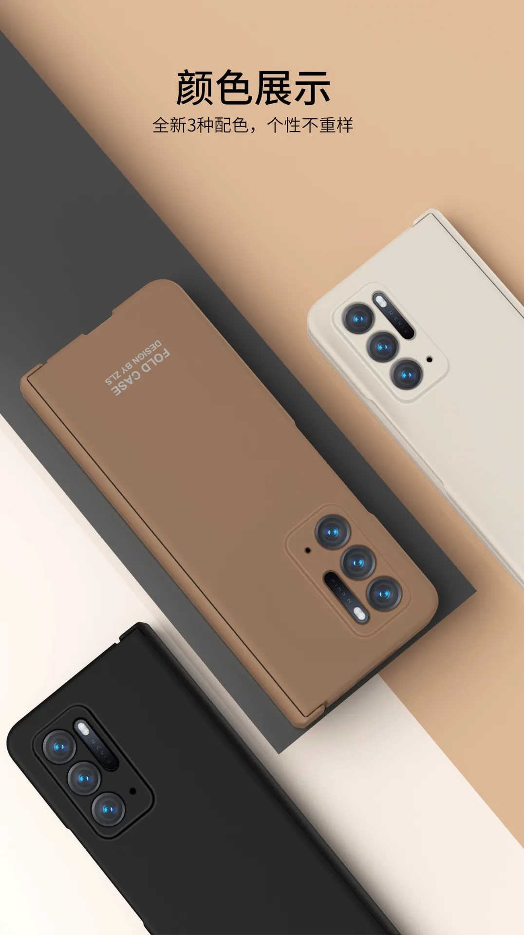 Compatible with OPPO Find N foldable phone case, FINDN case with integrated hinge, full-coverage drop protection.