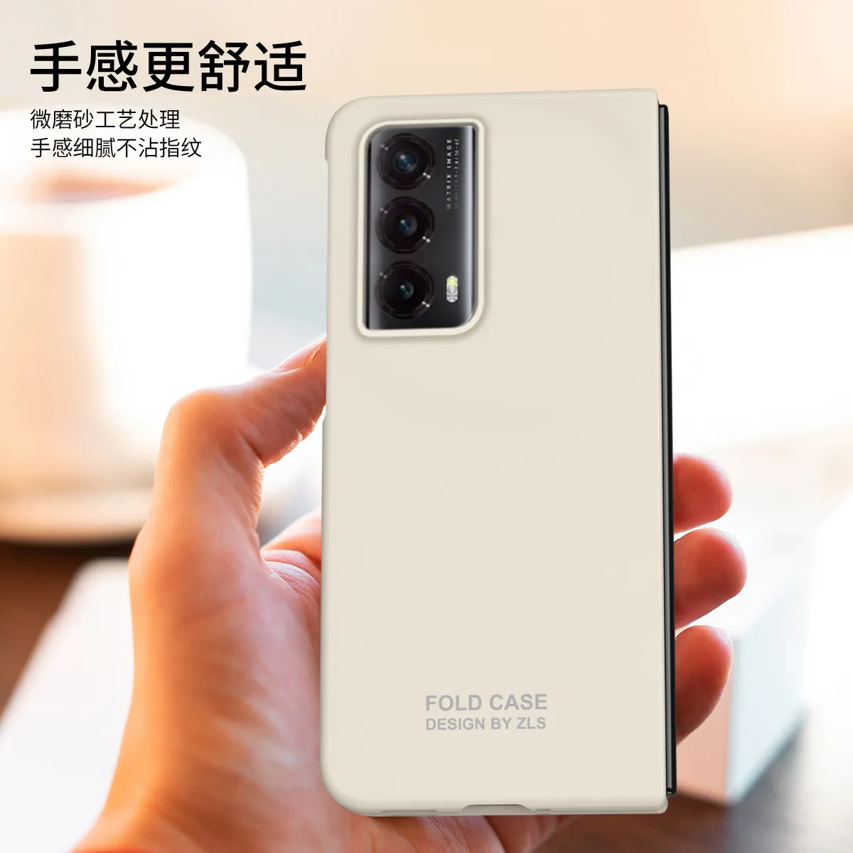 Honor MagicVS2 phone case, ultra-thin foldable screen case, integrated case and screen protector, business full-coverage drop-proof protective case.