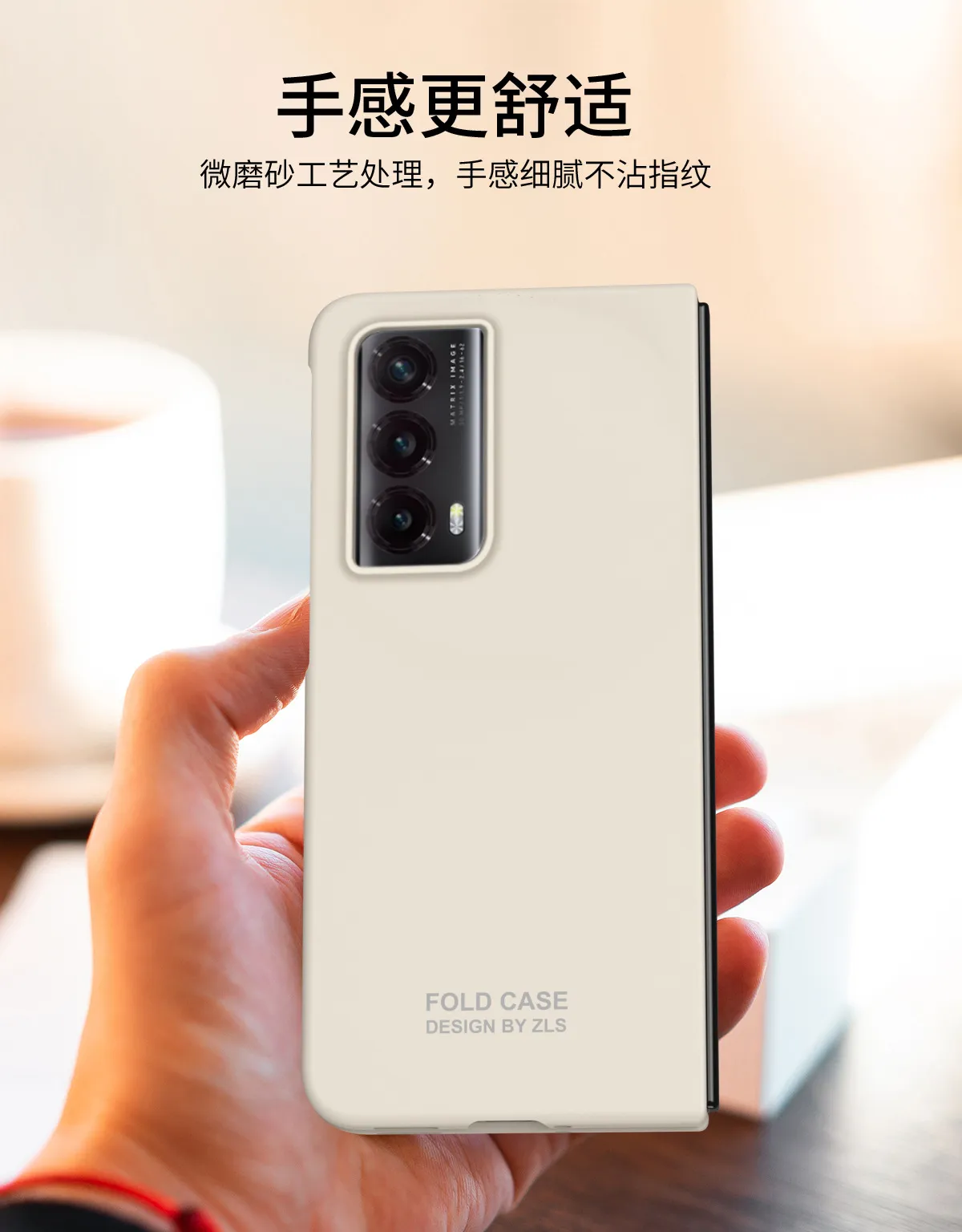 Honor MagicVS2 phone case, ultra-thin foldable screen case, integrated case and screen protector, business full-coverage drop-proof protective case.