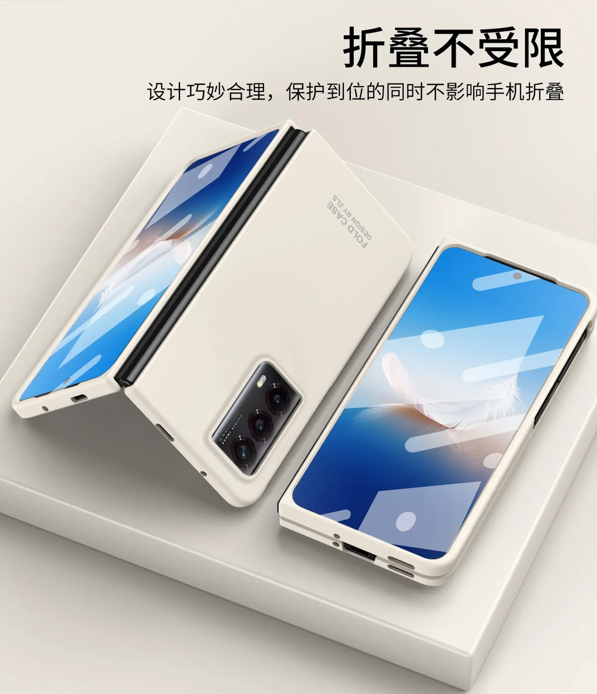Honor MagicVS2 phone case, ultra-thin foldable screen case, integrated case and screen protector, business full-coverage drop-proof protective case.