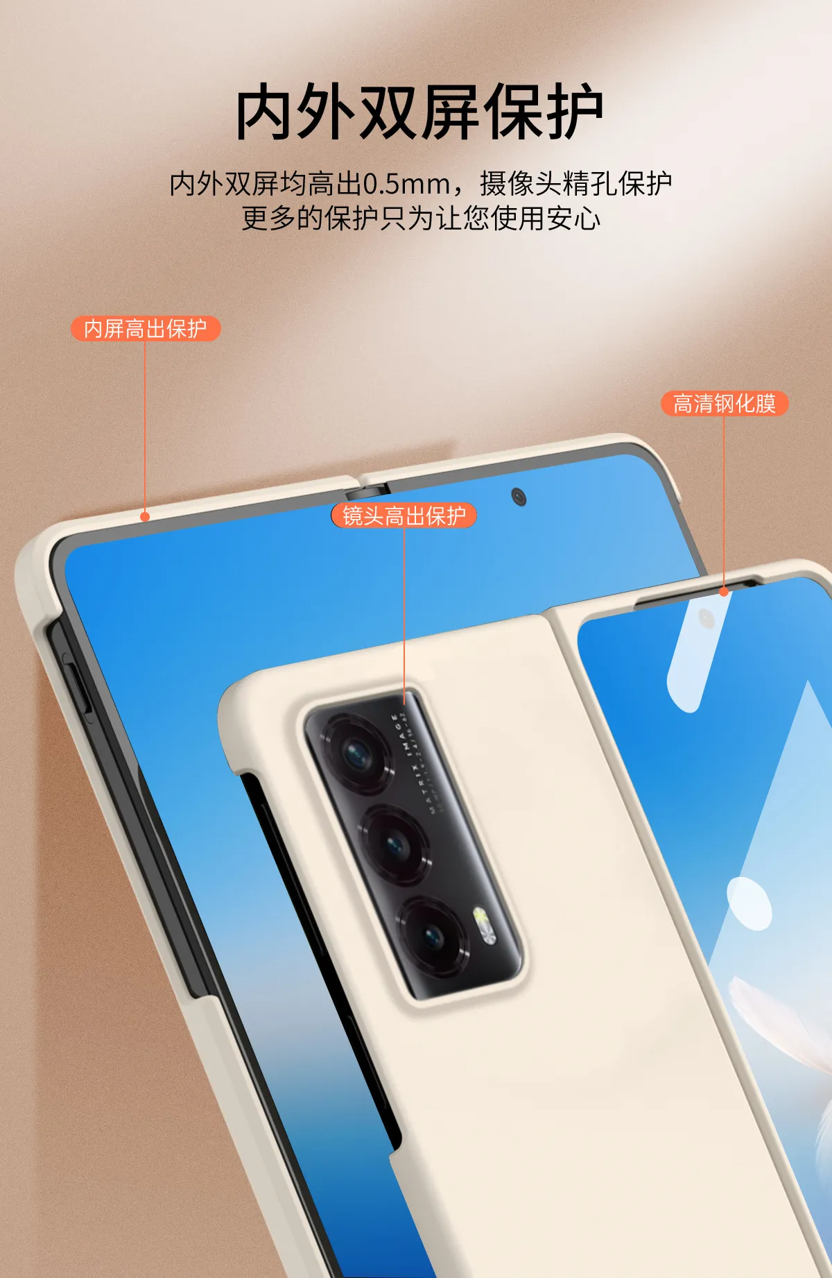 Honor MagicVS2 phone case, ultra-thin foldable screen case, integrated case and screen protector, business full-coverage drop-proof protective case.