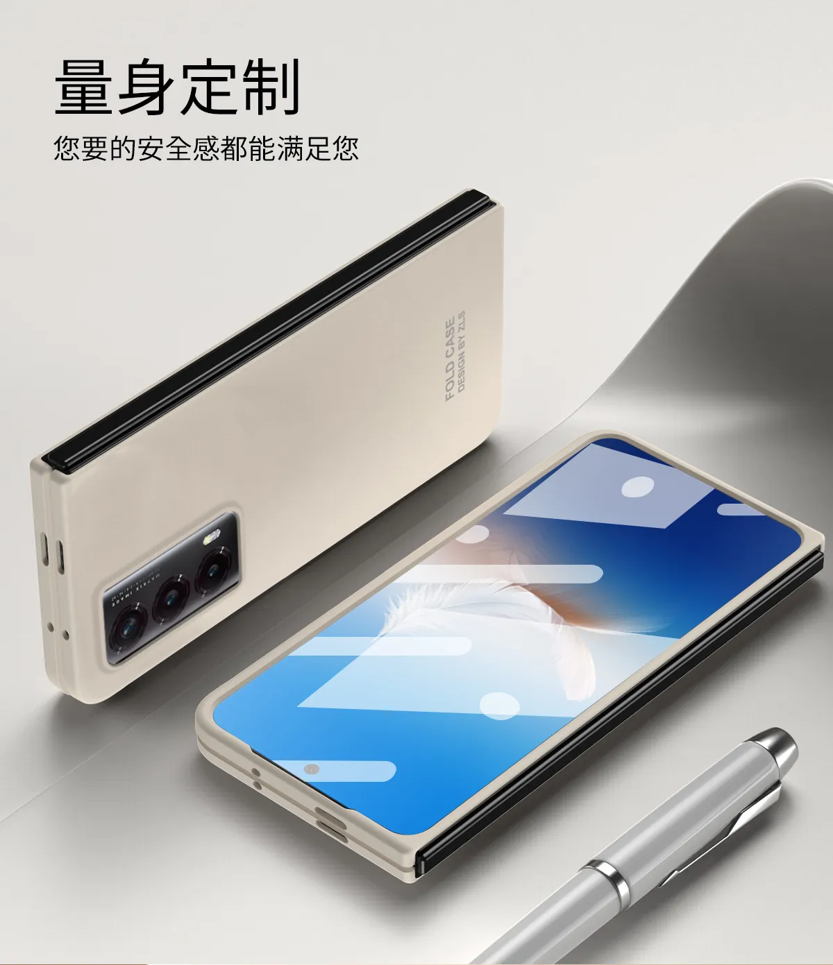 Honor MagicVS2 phone case, ultra-thin foldable screen case, integrated case and screen protector, business full-coverage drop-proof protective case.