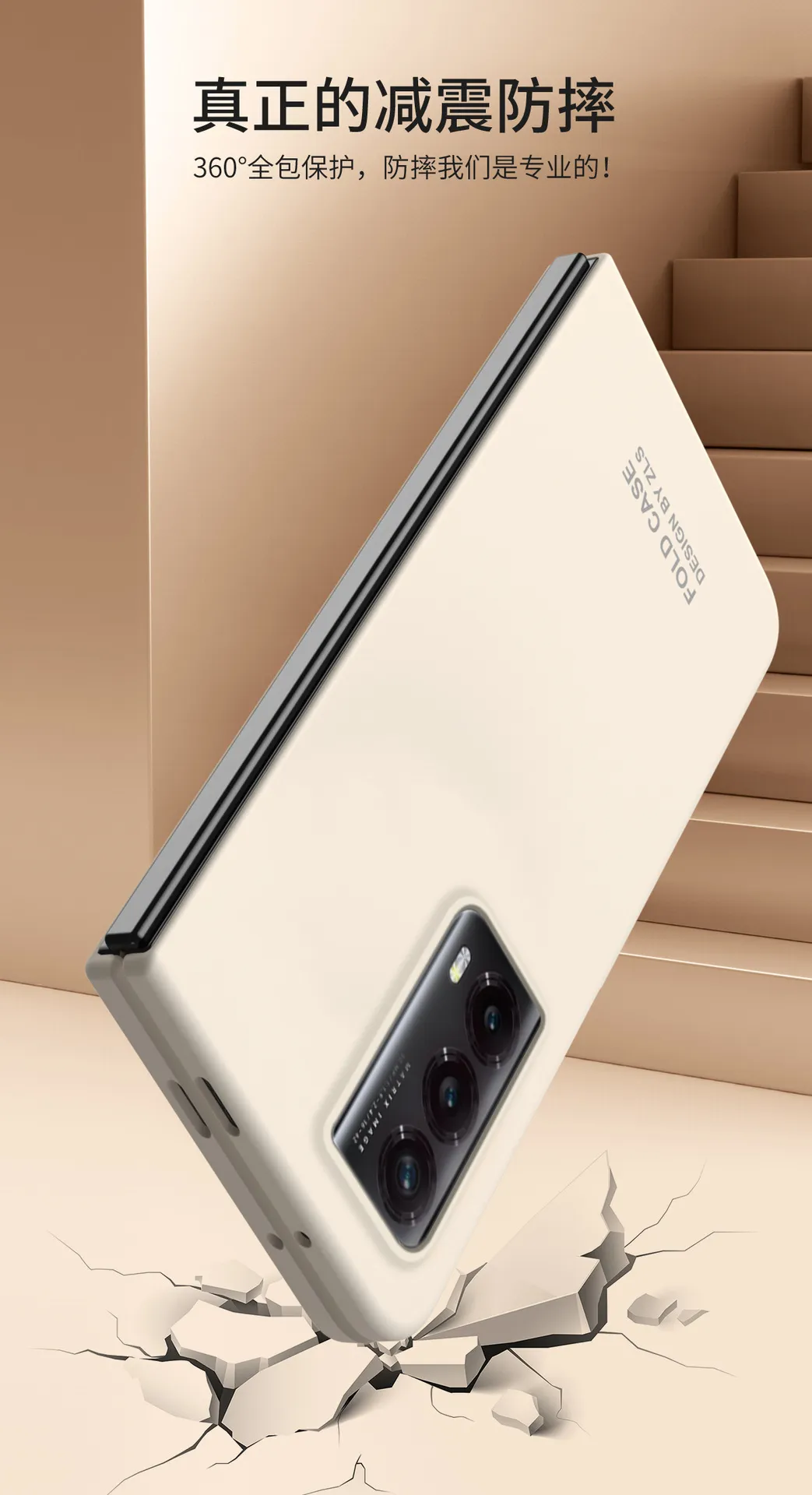 Honor MagicVS2 phone case, ultra-thin foldable screen case, integrated case and screen protector, business full-coverage drop-proof protective case.