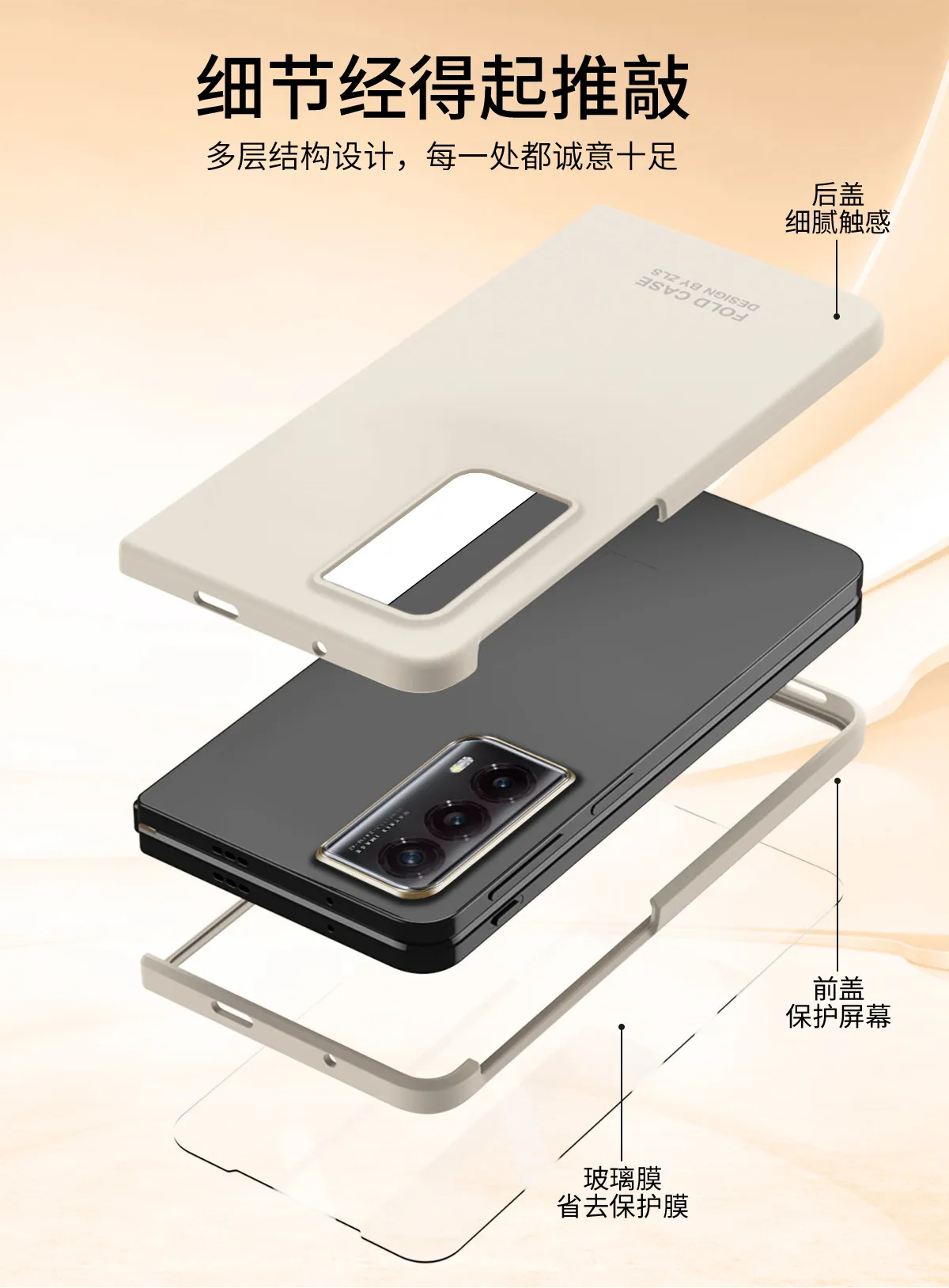 Honor MagicVS2 phone case, ultra-thin foldable screen case, integrated case and screen protector, business full-coverage drop-proof protective case.