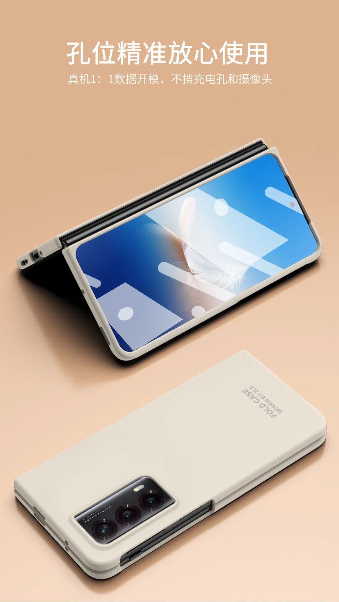 Honor MagicVS2 phone case, ultra-thin foldable screen case, integrated case and screen protector, business full-coverage drop-proof protective case.