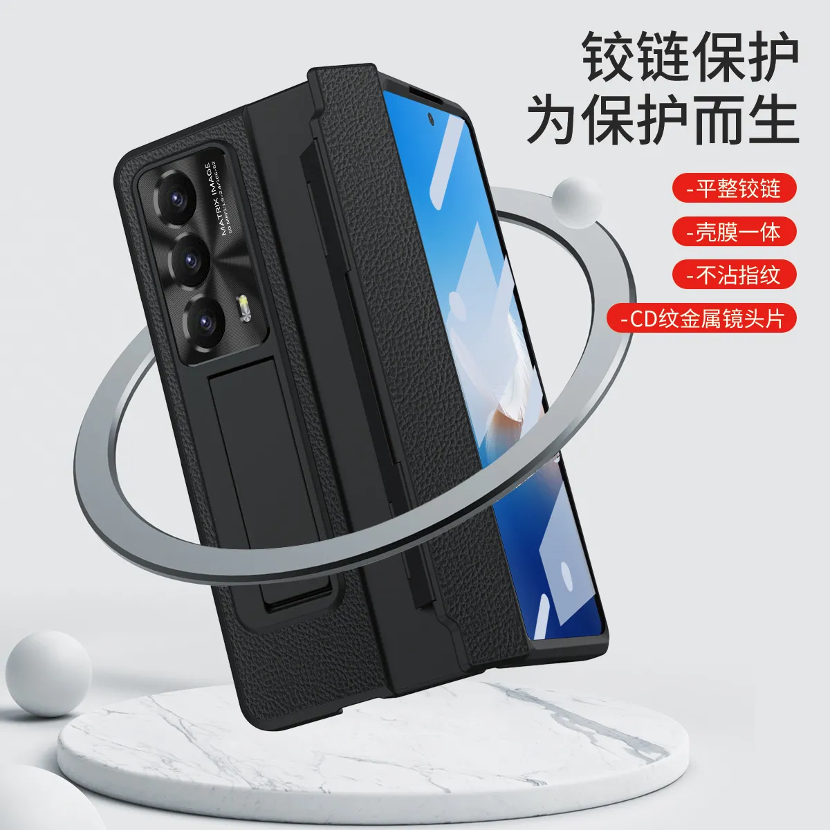 Honor MagicVS2 phone case, foldable screen case, integrated electroplated leather protective case, full-coverage drop protection case.