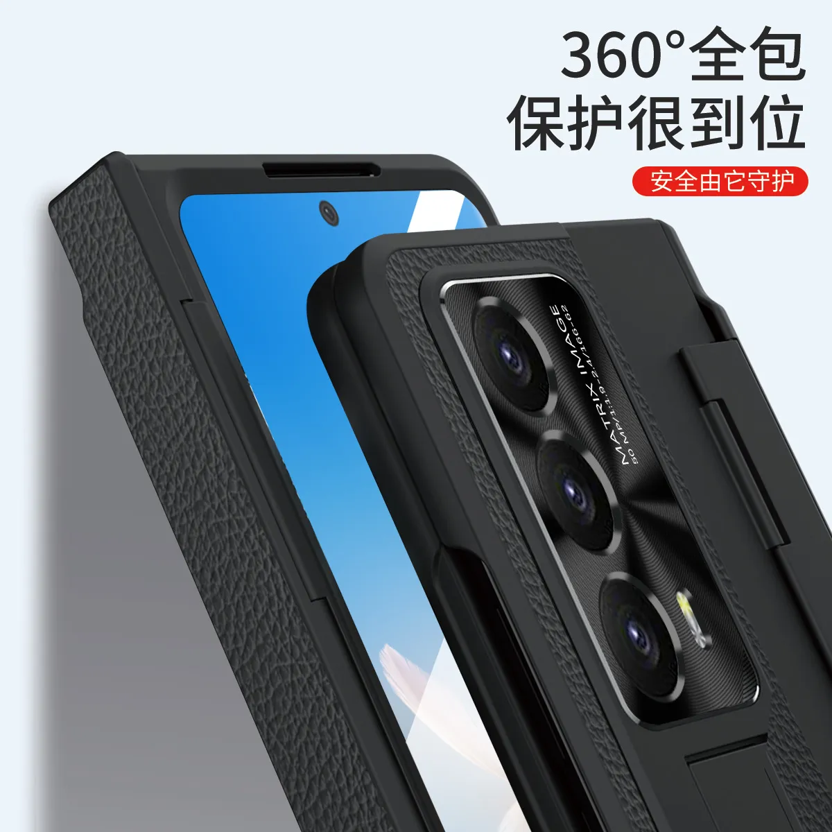 Honor MagicVS2 phone case, foldable screen case, integrated electroplated leather protective case, full-coverage drop protection case.