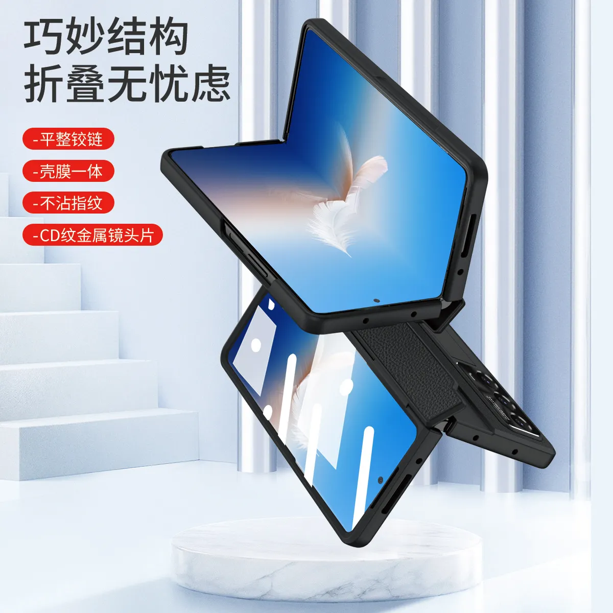 Honor MagicVS2 phone case, foldable screen case, integrated electroplated leather protective case, full-coverage drop protection case.
